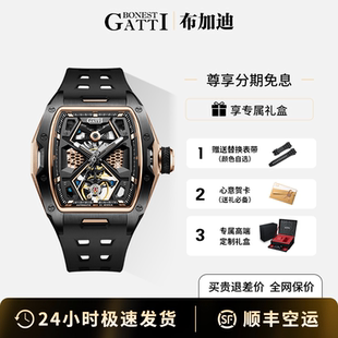 德国布加迪名正男士酒桶型全自动机械手表夜光镂空腕表品牌送男友