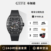 2025年新款 德国布加迪手表男全自动机械表碳纤维表盘运动防水腕表