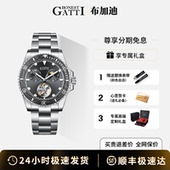 2025年新款 大气官方正品 布加迪手表全自动机械表熊猫男士 潜水时尚