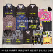 寒衣节送衣服全套男款 女款 加棉纸衣十月一送祀祭寒衣周年用品大全