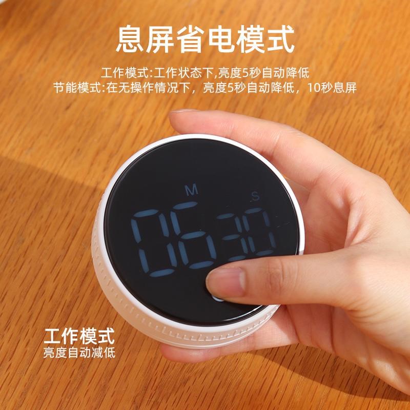 迷你大学生学习计时器烘焙定时器磁吸旋转电子计时器厨房做饭闹钟