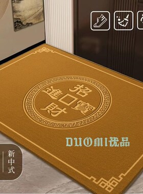 蓝色地垫入户门垫轻奢高级玄关地毯比利时绒招财进宝防滑脚垫定制