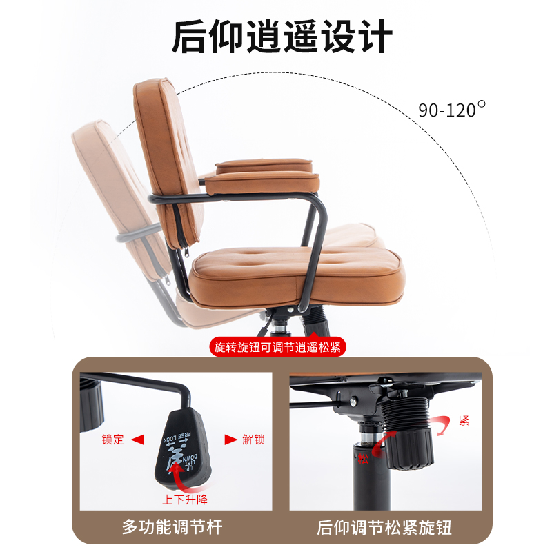 电脑椅家用舒适久坐办公椅靠背宿舍学生学习椅子工学升降转椅座椅