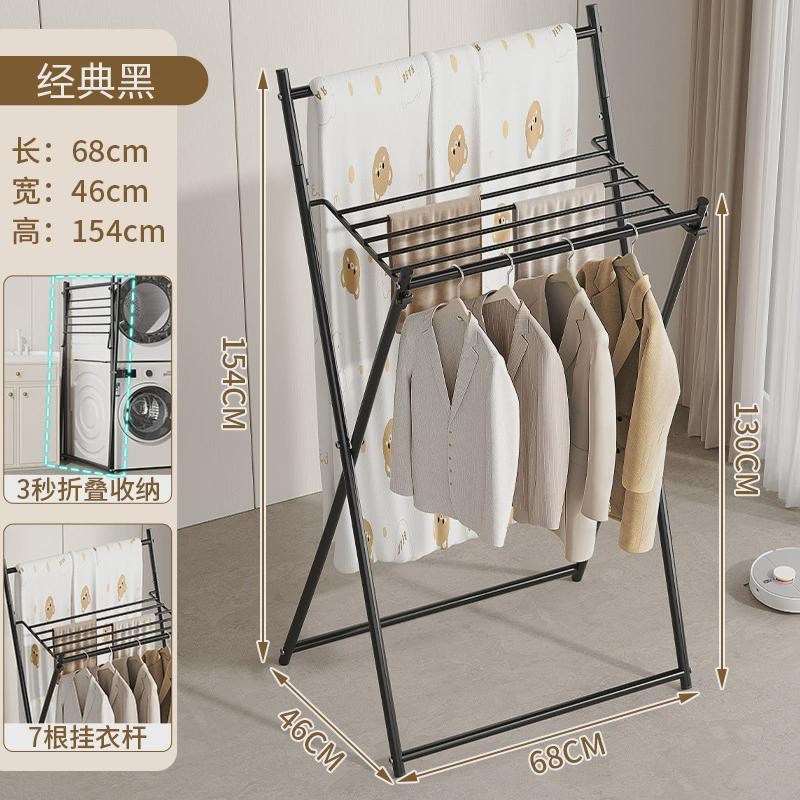 晾衣架落地家用挂折叠卧室衣帽架简易室内宿舍衣服架子飘窗衣架子