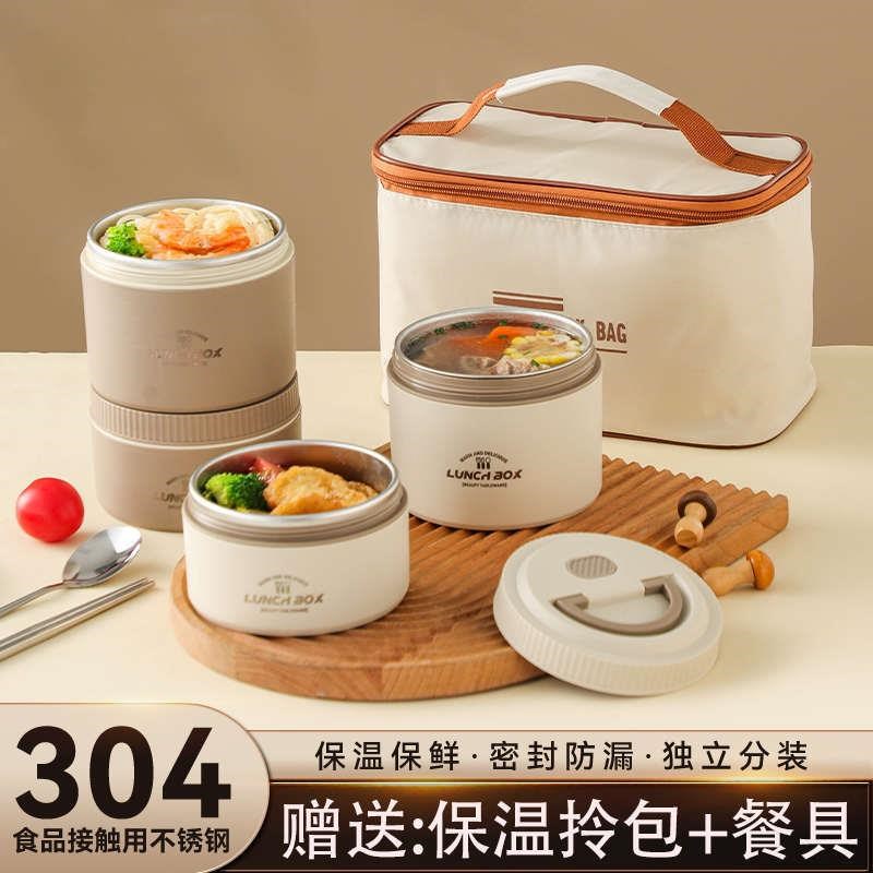 保温饭盒小迷你304不锈钢防烫便当盒上班族学生带饭多层便携餐盒