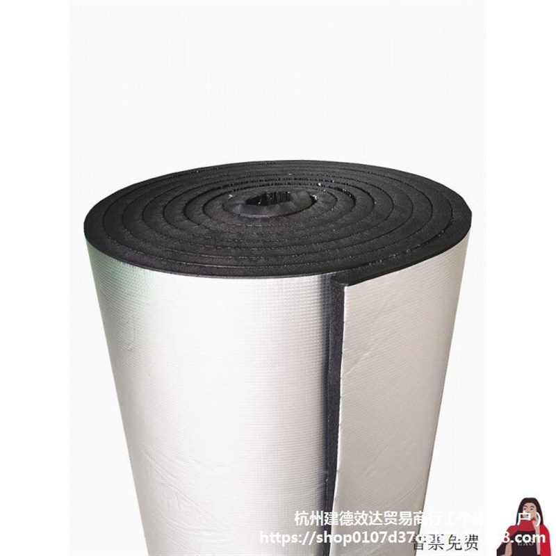 自隔音屋顶隔热棉粘铝箔彩钢瓦保温棉阳台雨棚橡塑保温板阻燃楼顶