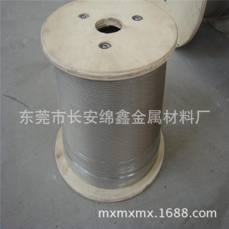 供应 316不锈钢丝绳 304不锈钢线 厂家直销