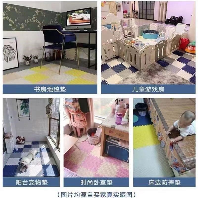 泡沫地垫儿童爬行垫加厚爬爬拼接垫宝宝榻榻米地垫拼图地垫卧室