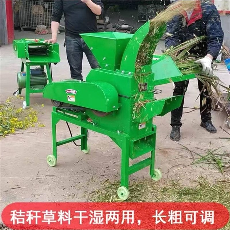 玉米秸秆铡草揉丝粉碎一体机干湿两用粉碎机玉米棒铡草机2024新款