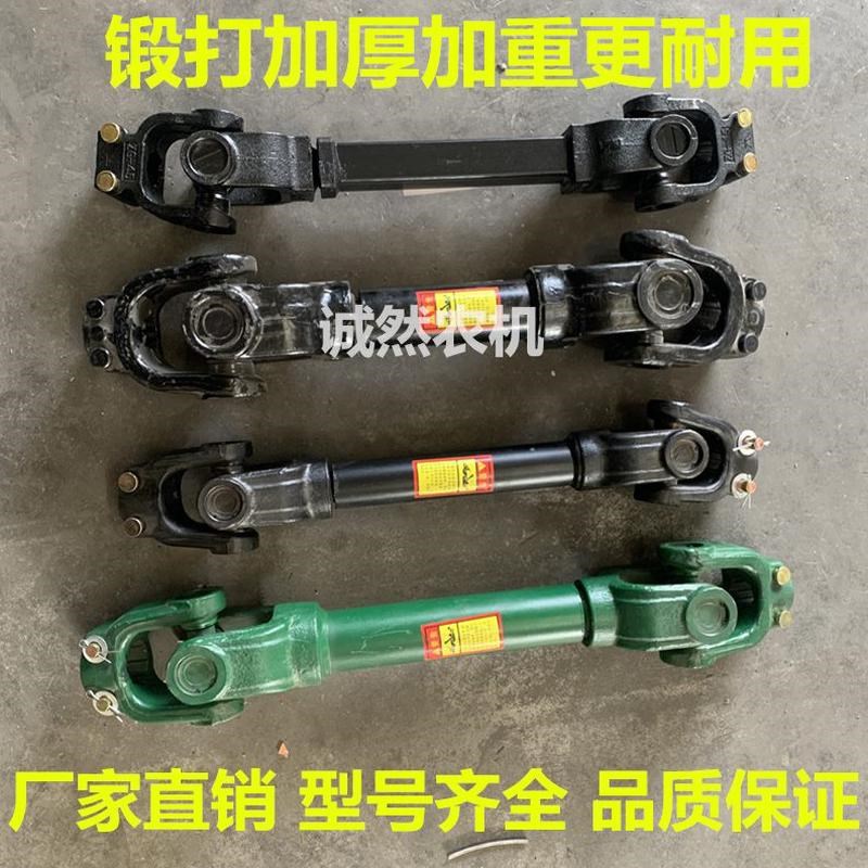 1140动后旋耕机轴1160锻钢力输出拖拉机十字万向节传动13