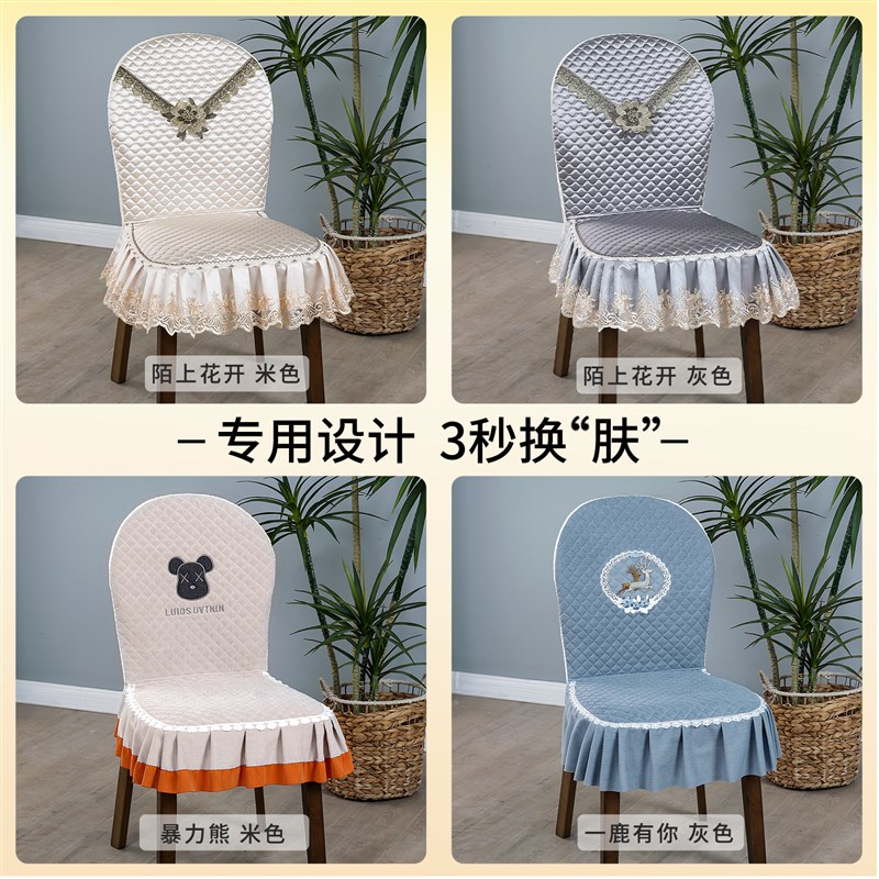 餐椅子套罩2025新款高级感弧形座椅套四季通用全包椅子凳子保护套