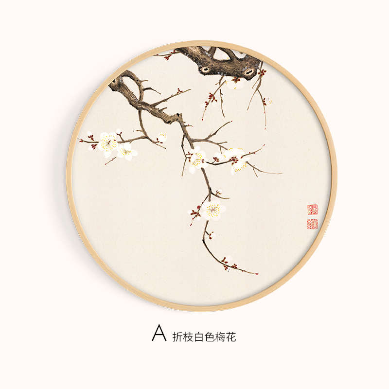 国画玄关水墨圆形新实木装饰画花卉卧室墙挂画床头蛙中式客厅壁画图片