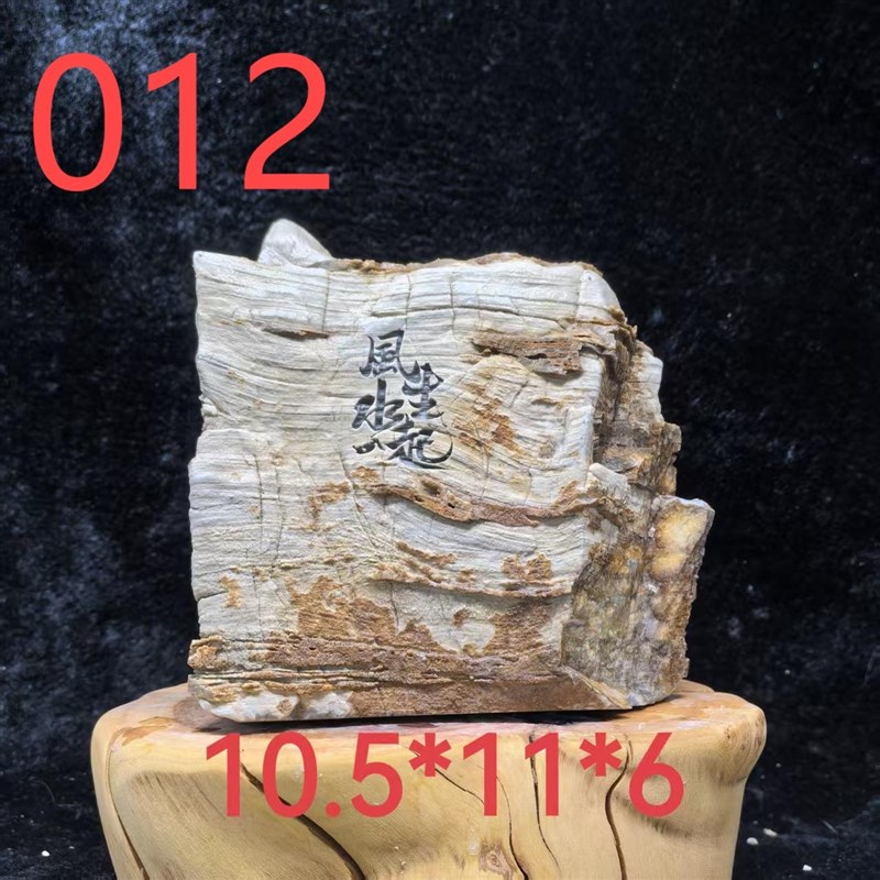 3鱼缸盆景景观茶桌刻字石头摆件天然太行山奇石招财石材礼物