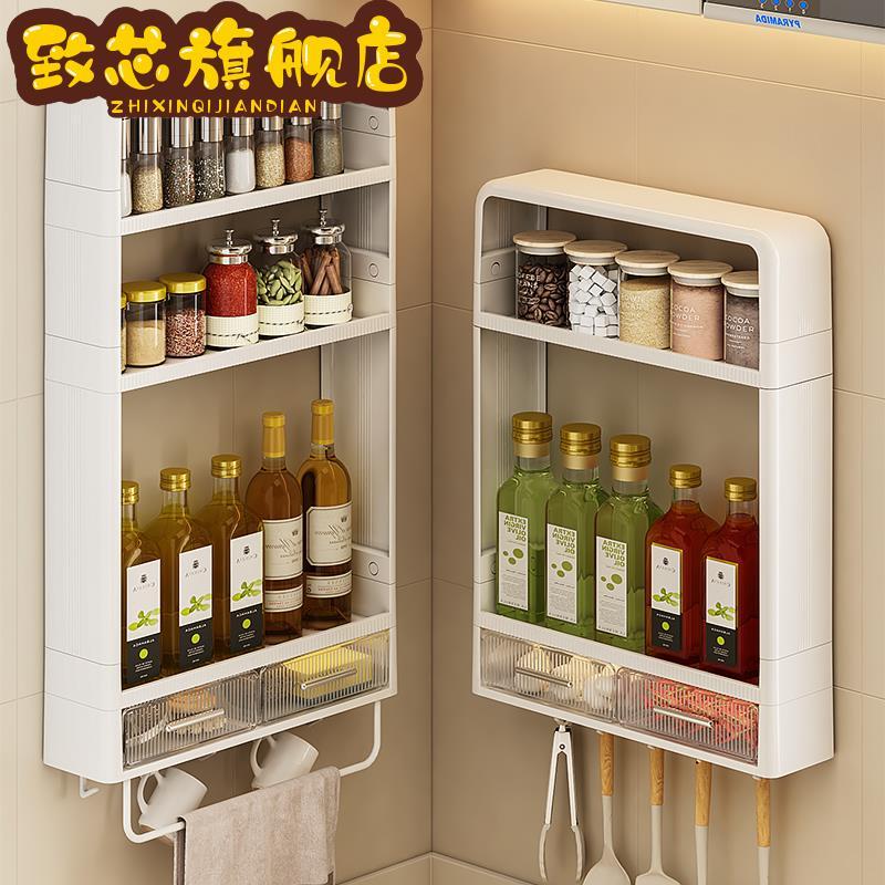 厨房置物架多功能调料品架子墙上壁挂式油盐酱醋调味罐收纳盒