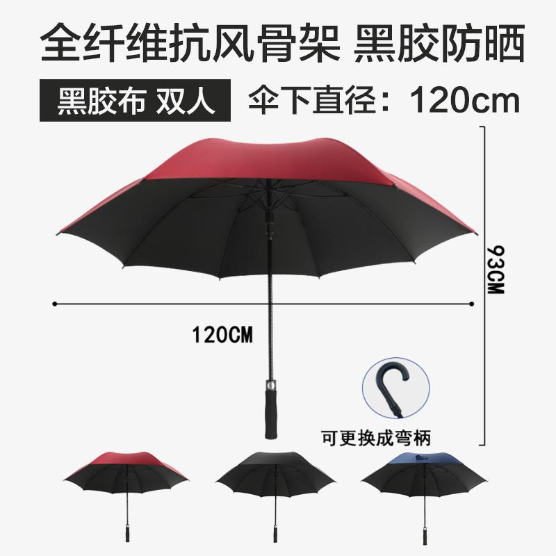 长柄雨伞定制logo可印图案订制活动礼品自动直柄商务酒店售楼广