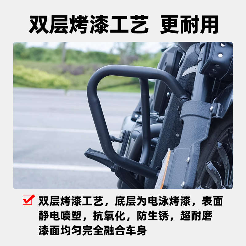 奔达黑旗500保险防摔护杠改装配件折叠靠背后货架快拆车头边包