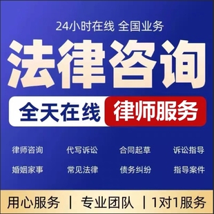 欠钱不还老赖退费借贷纠纷欠款欠条律师起诉状代理法律咨询