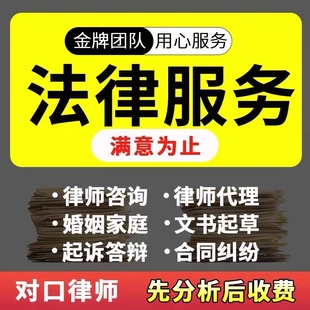律师法律咨询调档调取调查 不成功 不收费 被告法人信息调取