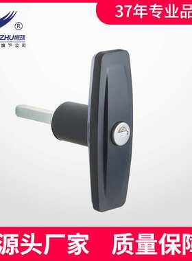 恒珠柜锁 MS111-1 执手锁  配电箱机柜门锁 控制柜锁 厂家直发