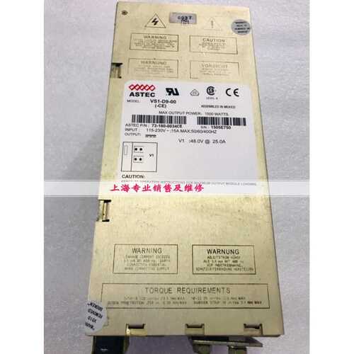 VS1-D9-00 73-180-0034CE 电源现货 48V@25A 测试OK