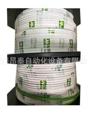 7000-99651-7960750 德国MURR穆尔 7000-99651-7960750 电缆