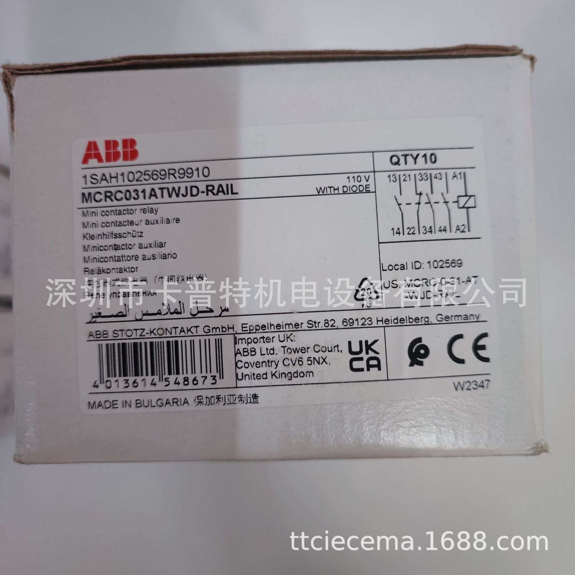 接触器 MC2AB00ATU 进口 ABB GE牌 MC2AB00ATW 原装优惠