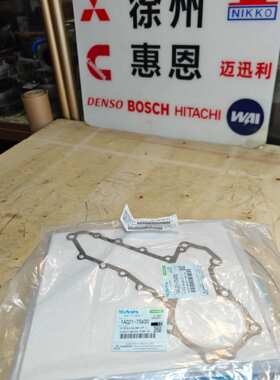 1A021-73430 15521-73040 19434-73015 16241-04212 1G896-04140