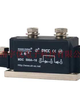 上海上整 MDC500A-16 整流管模块 MDC500A1600V二极管模块 整流器