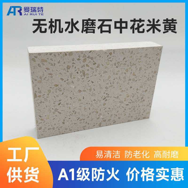 通体大板水磨石瓷砖600x1200别墅客厅灰色防滑地砖餐厅工装仿