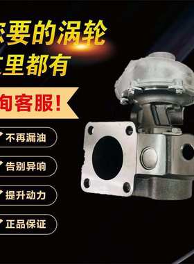 洋马4JH3柴油发动机 防爆RHB52YW涡轮增压器机129671-18001/18010