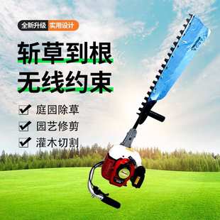 350绿篱机单刀剪重修学校绿化便携园林剪二冲程汽油草坪打草机