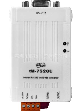 tM-7520U 泓格 微小型双端隔离保护RS-232转RS-485转换器
