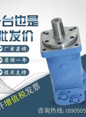 伊顿BM3摆线液压马达MJS01/02/03/04/05/06/07/08/09/10/11A01ABO