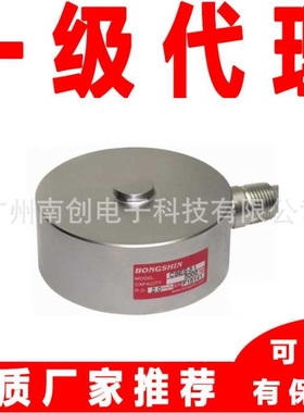 bongshin奉信称重传感器CBES-50kg CBES-100kg CBES-200kg