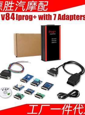 Iprog+ Pro 7 Adapters IMMO + Mileage Correction + Airbag