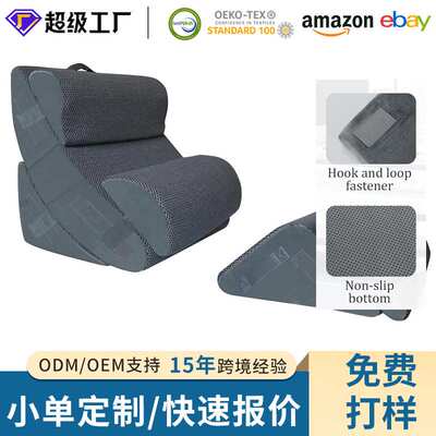 可拆洗矫形床楔形靠垫适用A24睡眠反流高密度记忆棉术后枕头套装