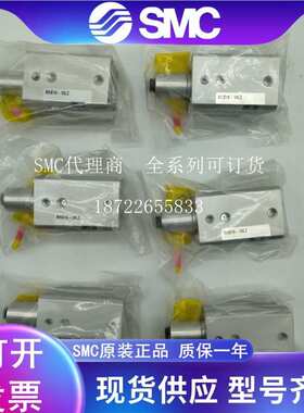 SMC夹紧气缸MKB12/16/20/25/32/40-10LZ/10RZ/20LZ/20RZ/30LZ /30