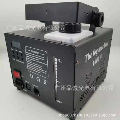 2022款600W1000W1200W1500W薄雾机厂家直销
