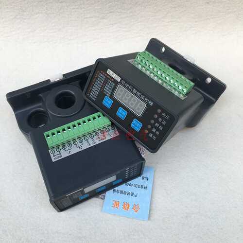 数显电动机保护器WDH-31-201电动机智能综合保护器JDB-LQ-50FM
