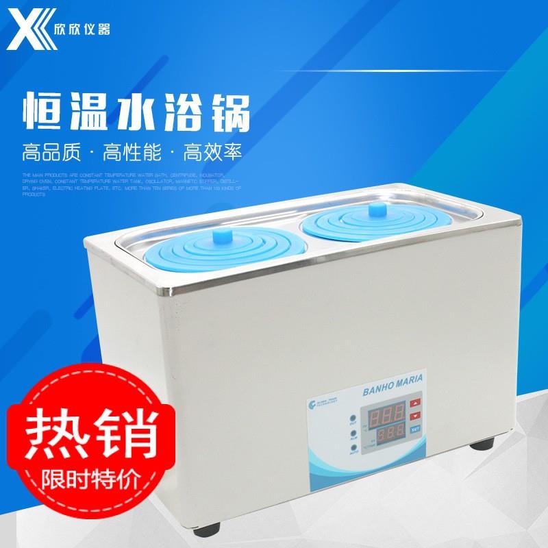 HH-2数显恒温水浴锅
