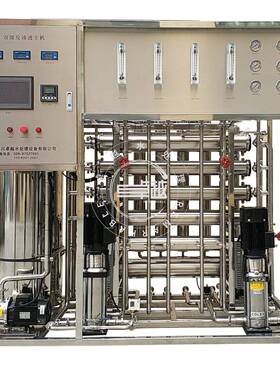 药典纯化设备纯化水设备生物制药纯化水设备1000L/H