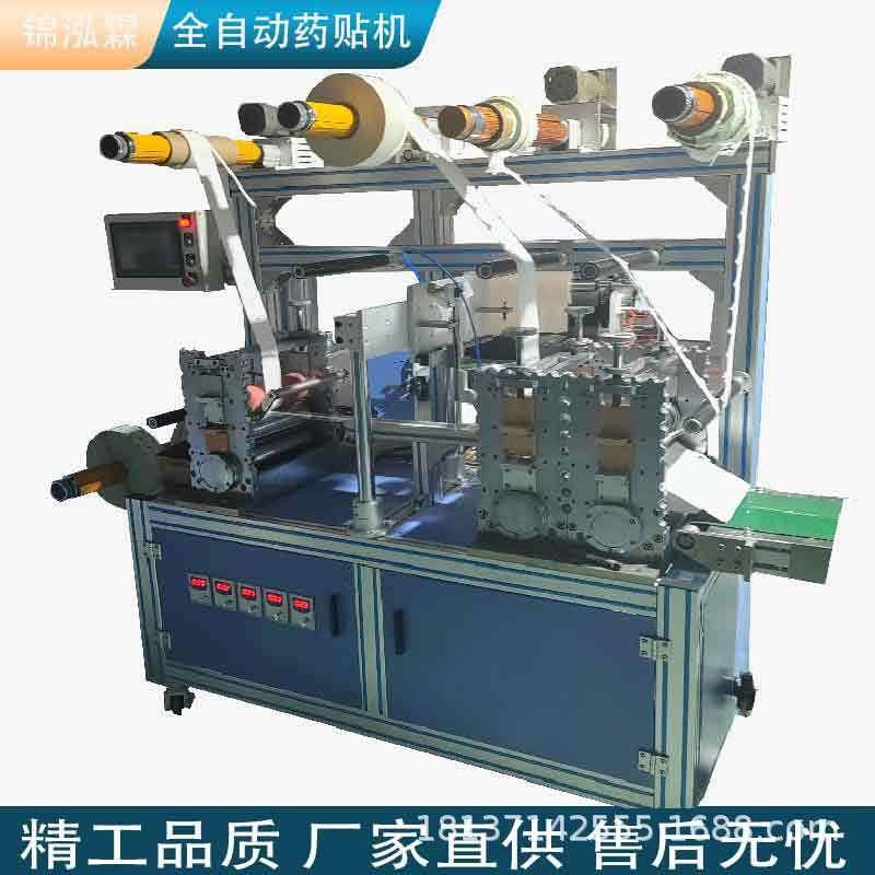 老膏药涂布复合机冰凉冷敷贴设备全自动冰贴降温贴机器,工业油品/胶粘/化学/实验室用品,涂布棒,淘宝优惠券,粉丝福利购,淘宝优惠卷