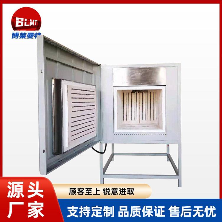 热风循环烧结炉箱式试验炉抽真空箱式电炉马弗炉工业电炉厂家