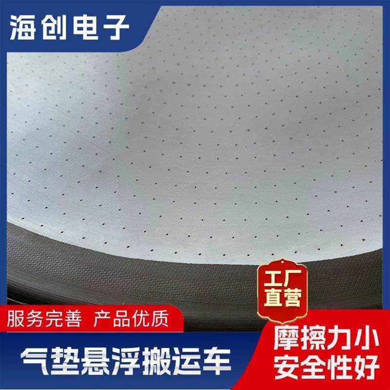 气垫搬运装置车无尘室气浮移动平台承载力大