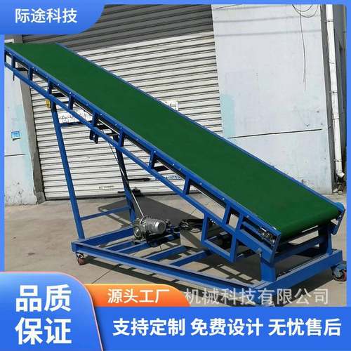 热卖推荐爬坡输送机装卸货带斜坡皮带机可免费设计提升机可移动