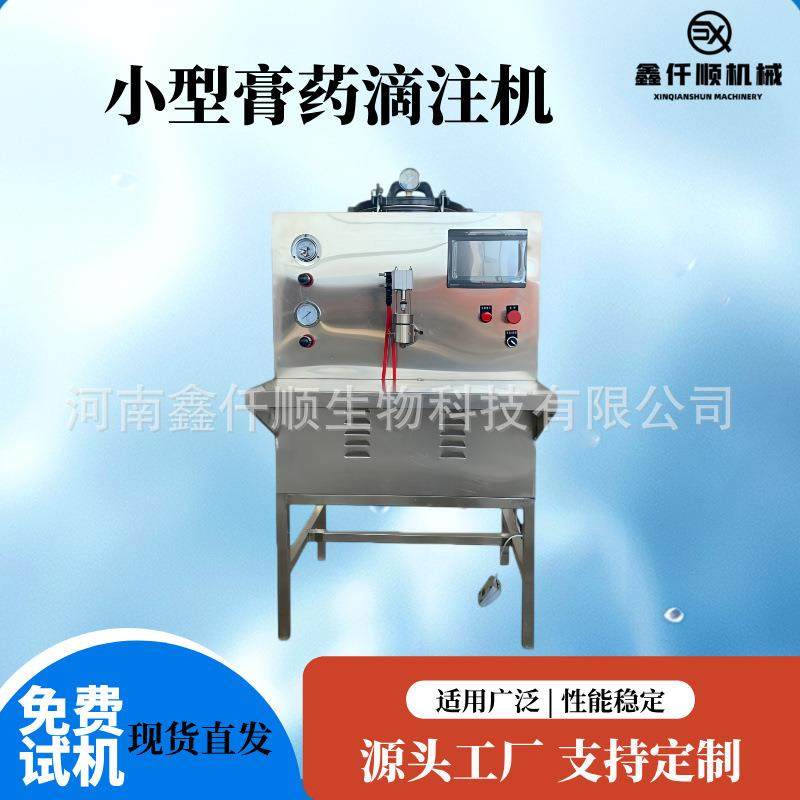 小型自动家用膏药机腰贴益肾贴膏药生产颈椎疲劳贴黑药膏贴制作,工业油品/胶粘/化学/实验室用品,涂布棒,淘宝优惠券,粉丝福利购,淘宝优惠卷