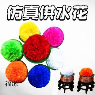 7个塑胶花仿真小荷花莲花睡莲假花荷叶塑料装饰花7朵一包10公分