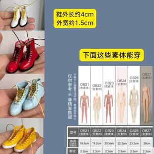 ob22娃鞋高帮短靴搭配娃衣制服鞋简约百搭小布OB24可穿pvc材质