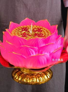 特大号红色菩提莲花供佛长明灯