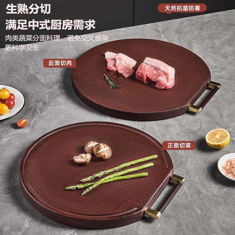 【折扣价】铁木砧板抗菌防霉家用实木案板圆形切菜板加厚菜墩水果,鲜花速递/花卉仿真/绿植园艺,其它园艺用品,淘宝优惠券,粉丝福利购,淘宝优惠卷